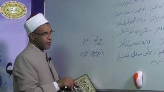 صورة شرح ألفية ابن مالك - الدرس العشرون - ((تقديم الخبر)) 020