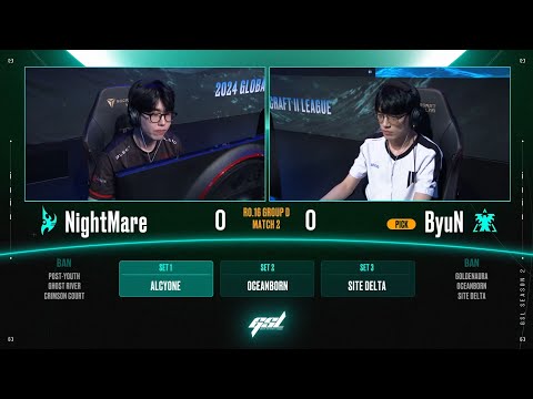 [2024 GSL S2] Ro.16 Group D Match2 NightMare vs Byun