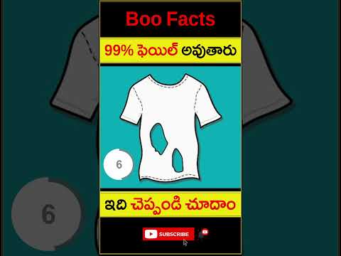 Riddles for chidren - guess holes in shirt riddle