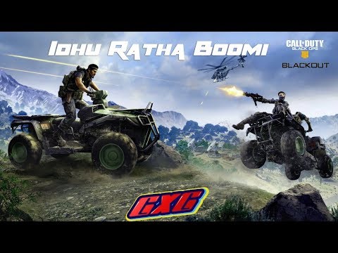 IDHU RAHTA BOOMI | BLACKOUT | GLOBALX GAMERS | 26-12-2018