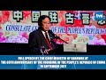 FULL SPEECH BY CM ABG JO AT THE 68TH ANNIVERSARY OF THE FOUNDING OF THE PEOPLE S REPUBLIC OF CHINA