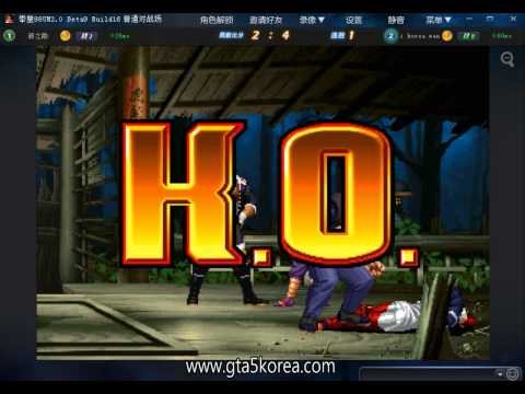 킹오브98um king of fighter 98 UM kof98um 15 0704 02