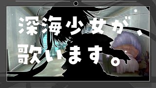 [Vtub] エルセ伊冬久遠天満 0223 DD串