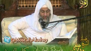 شرح كتاب التوحيد لابن خزيمة (30) باب ذكر البيان أن كلام الله ليس بمخلوق