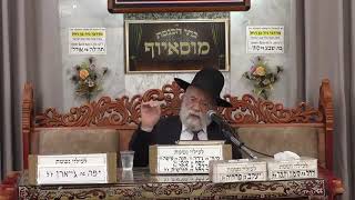 בית הכנסת מוסאיוף • י יום חמישי ב' דחול המועד סוכות תשפ"ו