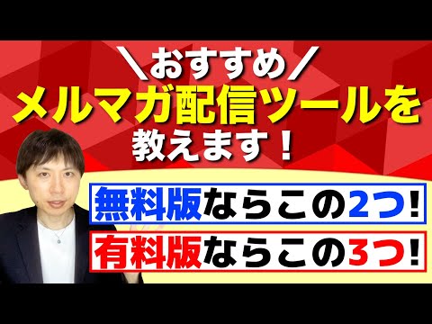 電子メールの件名-統計情報