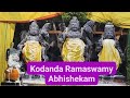 Kodanda Ramaswamy Abhishekam Karnataka Temple Swami Rupam