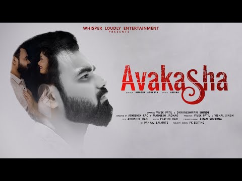 Dnyaneshwari Shinde avakasha kannda song 