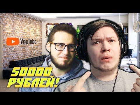 Я НЕ ТРОЛЛИЛ COFFI! » КТО ЗАДОНАТИЛ 50000 КОФФИ НА СТРИМЕ?! » ИНТЕРВЬЮ С ДОНАТЕРОМ