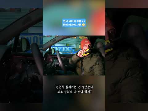 타이어의 중요성!