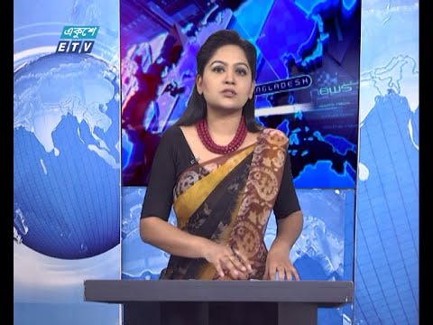 09 PM News || রাত ০৯টার সংবাদ || 23 December 2020 || ETV News