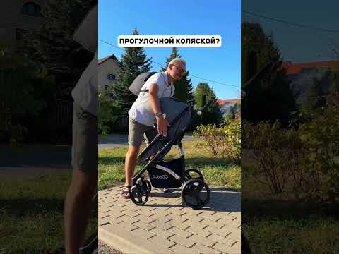 Миниатюра изображения товара Детская универсальная коляска Bubago Model Zoom 3 в 1 / BG 196-2  (темно-серый)