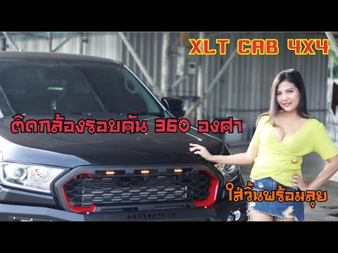 ฟอร์ด