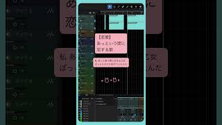 - 【恋愛】あっという間に恋する歌 feat.初音ミク #Shorts #kawaii