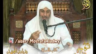 شرح بداية المجتهد (84) " الأوقات المنهي عن الصلاة فيها " كتاب الصلاة ـ للشيخ مصطفى العدوي image