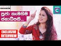 පූජා කැමතිම ජනාධිපති Pooja Umashankar