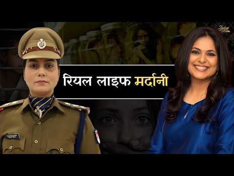 1500 बच्चों का भविष्य बचाने वाली RPF Inspector - Chandana Sinha - Real Life Mardaani #zwr