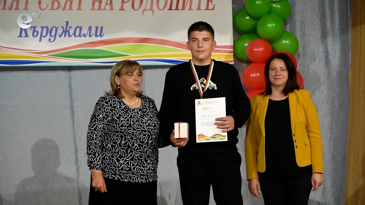 Отличиха най-добрите творци в Националния конкурс на детското изкуство в Кърджали