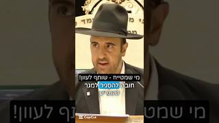 הרב מאיר אליהו | חובה להסגיר‼️ #חובה #חזרהבתשובה #הרב_מאיר_אליהו (הרב מאיר אליהו) - התמונה מוצגת ישירות מתוך אתר האינטרנט יוטיוב. זכויות היוצרים בתמונה שייכות ליוצרה. קישור קרדיט למקור התוכן נמצא בתוך דף הסרטון