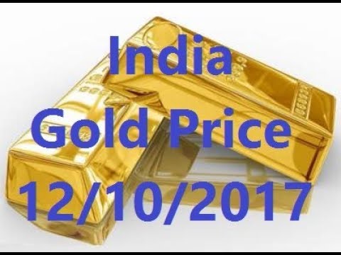 Indian  Gold Price today 12/10/2017