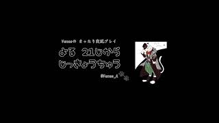 Venseのまったり実況プレイ　テイルズオブジアビス　その１