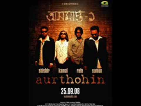 Bangla Rock "Nikrishto" - Aurthohin