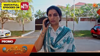 Download lagu Ethirneechal Thodargiradhu - Special Promo | 31 Mar 2026 | Tamil Serial | Sun TV mp3