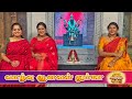 வாழ்வு ஆனவள் துர்கா நவராத்திரி சிறப்