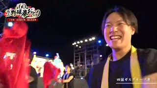 四国ガスグループ連