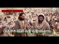 Best Christian Music Telugu Christian Ringtones Christian Ringtones