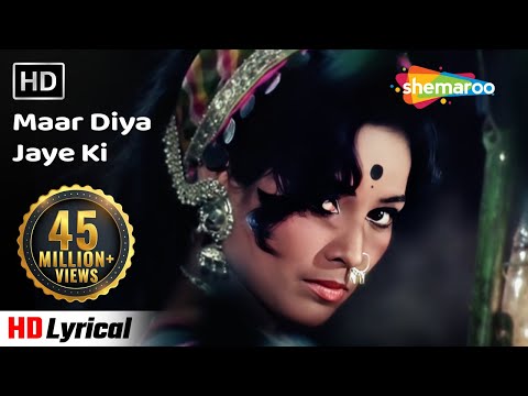 मार दिया जाये की छोड़ दिया जाये | Maar Diya Jaye Ki Chhod_Lyrical | Mera Gaon Mera Desh | Lata Didi