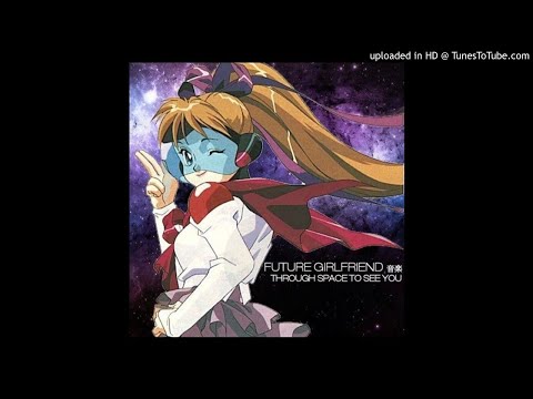 Future Girlfriend 音楽 - I LOVE YOU 愛してる.