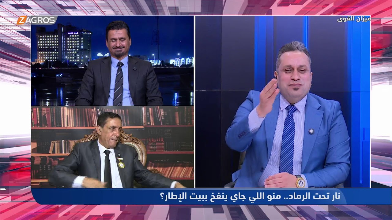 فيديو | نار تحت الرماد.. منو اللي جاي ينفخ ببيت الإطار؟ | ميزان القوى مع احمد كريم