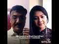 Kannale Kathal Kavithai Ilayaraja Hits