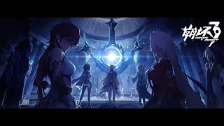 [崩壞] 「七術」