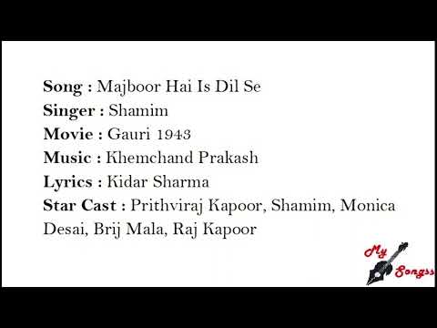 मजबूर है इस दिल से — वीडियो थंबनेल