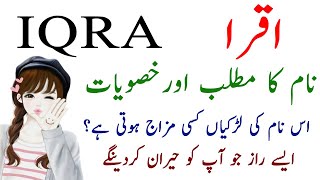 Iqra Name Meaning Nature Habits In Urdu Hindi - Iq