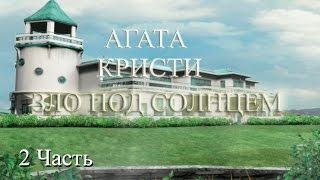 Прохождение Agatha Christie: Evil Under the Sun | Агата Кристи: Зло под Солнцем (2-11)