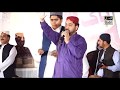 Tere Sadqe Muhammad Banan Walia I Ahmad Ali Hakim I Bazm E Milad Pak I 21 April 2019