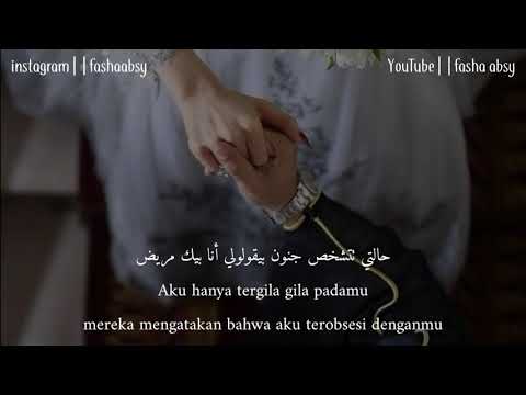 Bel bont el areed lirik dan terjemah | cover by rola kadri | بالبنط العريض - رولا قادري  | tabtabah