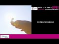 XXIX Jornada de Lupus en Cantabria