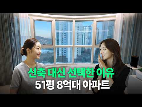 "전부 다 뜯어 고치지 마세요" 김지영이 반한 50평대 가성비 리모델링