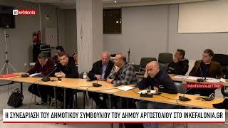 &Sigma;&upsilon;&nu;&epsilon;&delta;&rho;ί&alpha;&sigma;&eta; &Delta;&Eta;&Mu;&Omicron;&Tau;&Iota;&Kappa;&Omicron;&Upsilon; &Sigma;&Upsilon;&Mu;&Beta;&Omicron;&Upsilon;&Lambda;&Iota;&Omicron;&Upsilon; &Alpha;&Rho;&Gamma;&Omicron;&Sigma;&Tau;&Omicron;&Lambda;&Iota;&Omicron;&Upsilon; 23/3/26