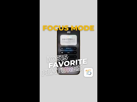 iOS 15 および iPadOS 15: 最終バージョンがリリース、これが新機能