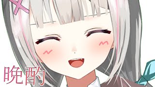 【晩酌】ぶいすぽマイクラハードコア→ソロ酔い指示厨ゲーム【空澄セナ/ぶいすぽっ！】のサムネイル