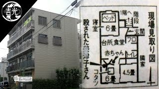 El misterioso destripador de una mujer embarazada en Japón