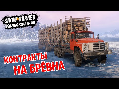 Snowrunner как чинить машины