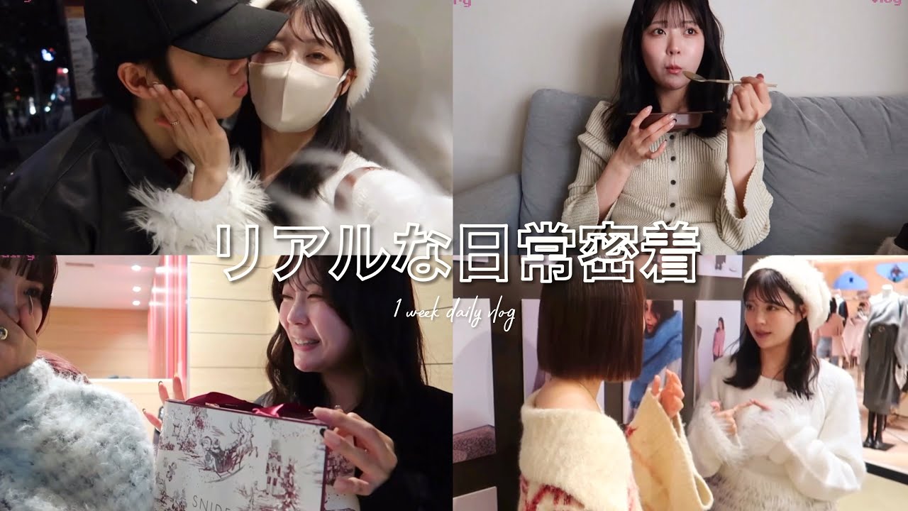 服を作って生きる25歳の日常、覗き見して