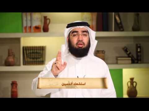 أيام الحسن والحسين - أستشهاد الحسين - الحلقة 29