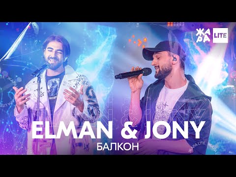 ELMAN, JONY
